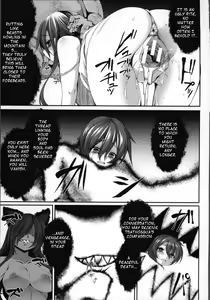 Page 55 of Aiyoku Gensou no Kai -Cthulhu Pregnant- Ch. 1-4 - preview thumbnail