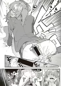 Page 59 of Mizuha ni Oshioki! - preview thumbnail
