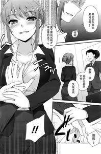 Page 8 of Premium Service - preview thumbnail