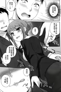 Page 9 of Premium Service - preview thumbnail