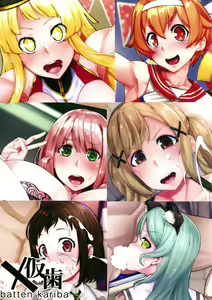 Page 20 of Maya-chan Omanko Akushuken - preview thumbnail