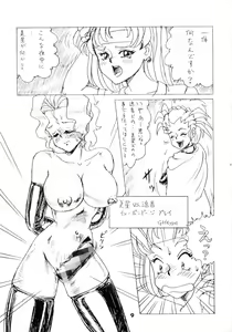 Page 8 of Kayzer Round 7 - preview thumbnail