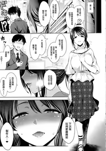 Page 23 of Mifune Miyu wa Haramitai - preview thumbnail