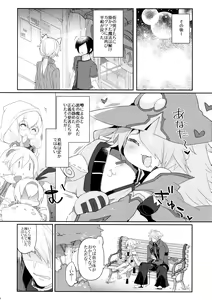 Page 27 of Nyuu to Ore. - preview thumbnail