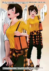 Page 27 of WASANBON Vol. 15 - preview thumbnail