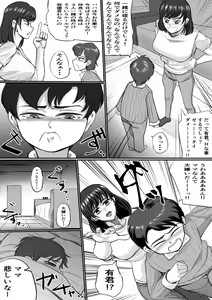 Page 11 of Attention Seeking - preview thumbnail