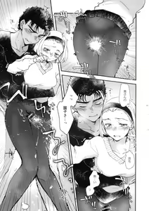 Page 13 of Oboreru 48-jikan - preview thumbnail