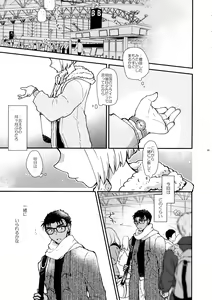 Page 5 of Oboreru 48-jikan - preview thumbnail