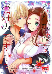 Donna Kanojo ga Okonomi desu ka? — hentai manga cover on Fhentai