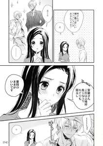 Page 25 of Donna Kanojo ga Okonomi desu ka? - preview thumbnail
