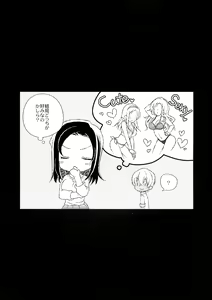 Page 26 of Donna Kanojo ga Okonomi desu ka? - preview thumbnail