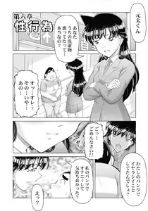 Page 16 of Meitantei Conan Suiri Science Seikyouiku - preview thumbnail
