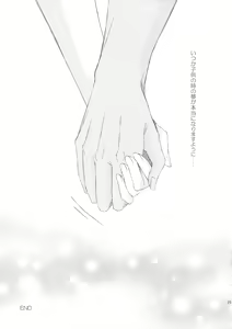 Page 25 of Hidarite Kusuriyubi no Chikai - preview thumbnail