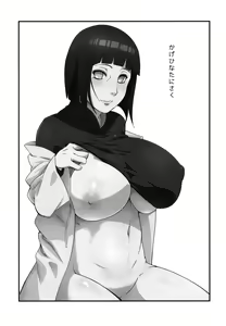 Page 12 of Edo Higan - preview thumbnail