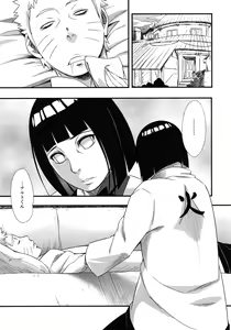 Page 13 of Edo Higan - preview thumbnail