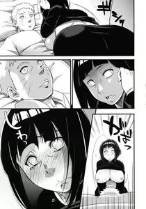 Page 21 of Edo Higan - preview thumbnail