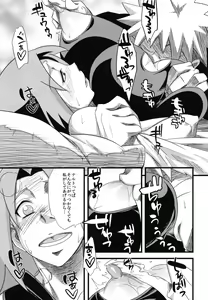 Page 95 of Edo Higan - preview thumbnail