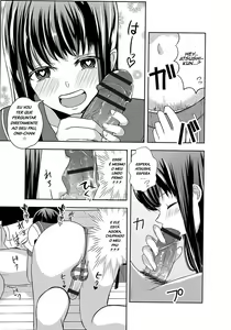 Page 7 of Itokonoko - preview thumbnail