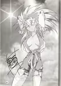Page 59 of Tengai Muyou! - preview thumbnail