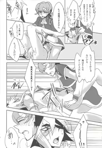 Page 34 of IV-kei-sama ganbatte - preview thumbnail