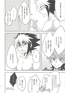 Page 42 of IV-kei-sama ganbatte - preview thumbnail