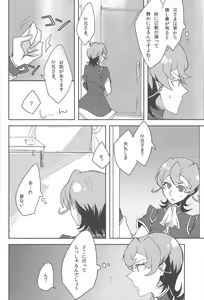 Page 10 of IV-kei-sama ganbatte - preview thumbnail