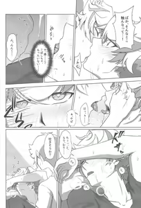 Page 7 of Meitei Sex no Susume - preview thumbnail