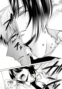 Page 22 of Ijimerare ~"Onna" no Boku to Kainushi Sannin~ 18 - preview thumbnail