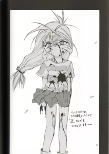 Page 43 of tWo With - preview thumbnail