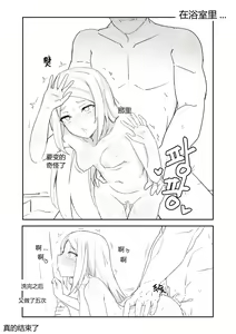 Page 15 of 루나 몇장하고 + - preview thumbnail