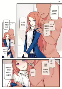 Page 3 of 루나 몇장하고 + - preview thumbnail