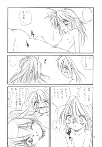 Page 11 of WIZ YOU - preview thumbnail