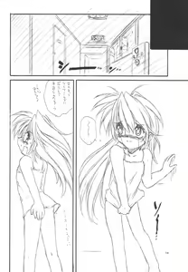 Page 13 of WIZ YOU - preview thumbnail