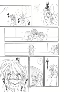 Page 14 of WIZ YOU - preview thumbnail