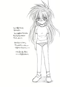 Page 21 of WIZ YOU - preview thumbnail