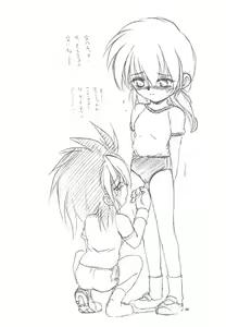 Page 25 of WIZ YOU - preview thumbnail