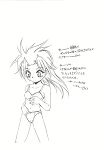Page 30 of WIZ YOU - preview thumbnail