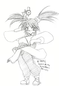 Page 31 of WIZ YOU - preview thumbnail