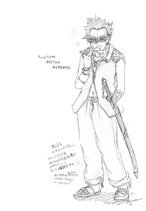 Page 33 of WIZ YOU - preview thumbnail