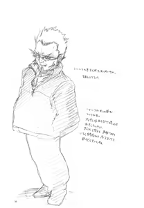 Page 34 of WIZ YOU - preview thumbnail