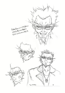 Page 35 of WIZ YOU - preview thumbnail