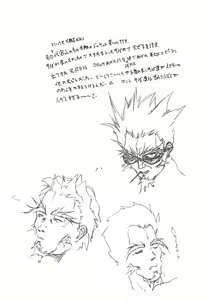 Page 36 of WIZ YOU - preview thumbnail