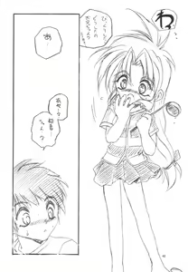 Page 41 of WIZ YOU - preview thumbnail