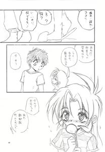 Page 42 of WIZ YOU - preview thumbnail