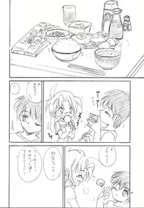 Page 43 of WIZ YOU - preview thumbnail
