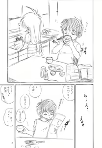 Page 44 of WIZ YOU - preview thumbnail