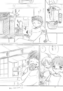 Page 45 of WIZ YOU - preview thumbnail