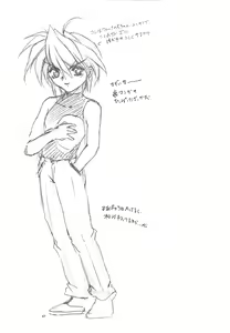 Page 46 of WIZ YOU - preview thumbnail