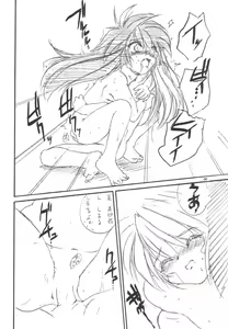 Page 7 of WIZ YOU - preview thumbnail