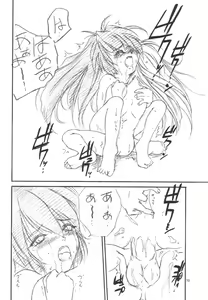 Page 9 of WIZ YOU - preview thumbnail